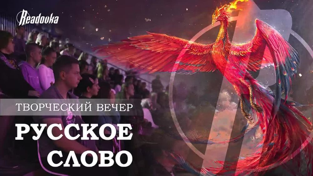 Сергей Колясников: Мелитополь, творческий вечер «Русское слово»