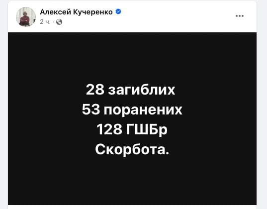 ������ ���������� ����� ��������� �������, ��� � ���������� ��������� ����� �� ���������� 128-� ������� ��� � ����������� ������� ���� ���������� 28 ���������� �������, ��� 53 ������