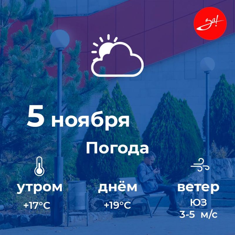 ������ ����, ������!. ����� � ����� �������� �����, �� �������� �����