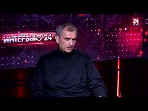 Уже через 15 МИНУТ интервью с Юрием Подолякой @yurasumy на «Крым 24» Украинские выборы под дулом автоматов и усталость от Киева в мире. Покушение на Олега Царёва и беспорядки в Дагестане, палестинско-израильский конфликт и его влияние на ход СВО