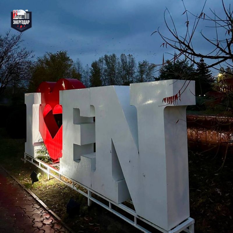 ������ ����, ������!. ����� ������ ���� ������� ����� ��������� ��� ��� ������������ � ��������������! ���������� ���� ���������� ������ � ��� � ���-��� @nashenergodar_bot