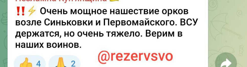 ��������� ����������� �������� �� 8:00