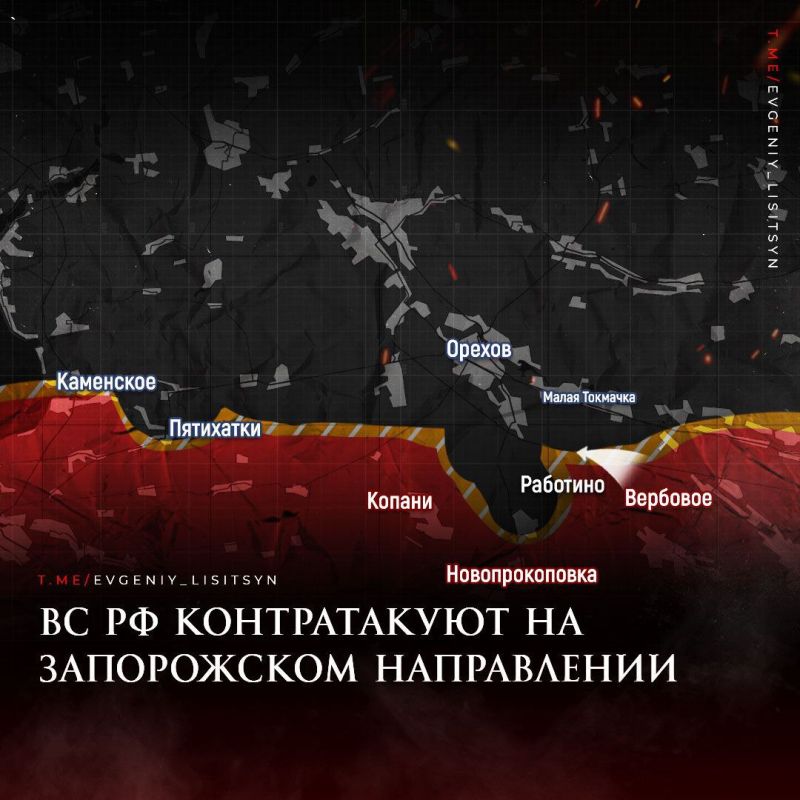 Фронтовая сводка по состоянию на утро 7 ноября от военкора Евгения Лисицына: