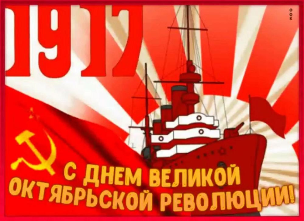 ���� ����������� ��������� 1917 ����