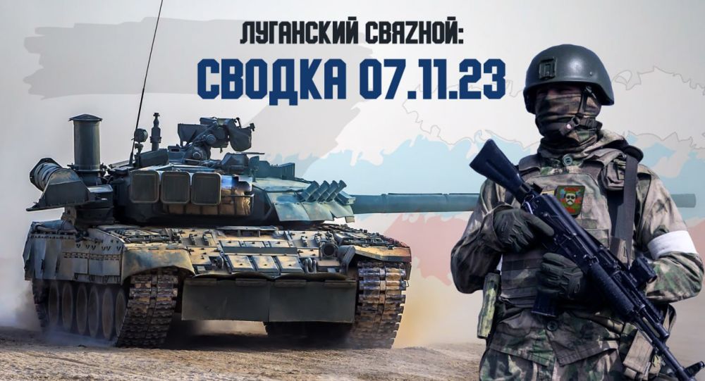 ������ 07.11.2023 �.. �� ��������� ����������� ��������� ���������� ��������� ������������ ��������� � ������ �������� � �������� ���������� ������������
