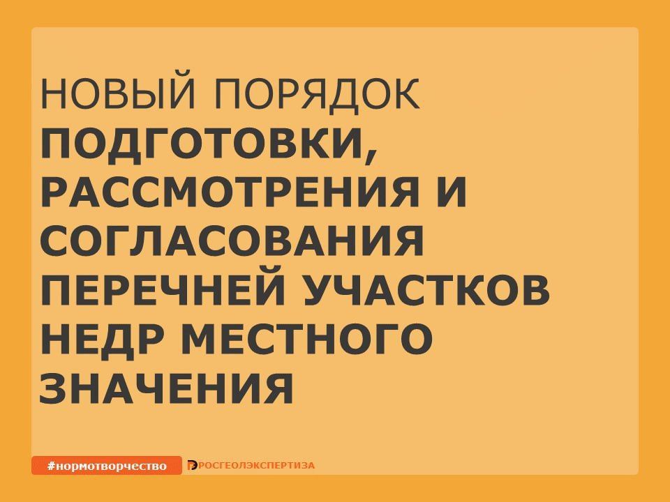 ���������� ������ ����� ������ �� 29.05.2023 � 304 "�� ����������� ������� ����������, ������������, ������������...