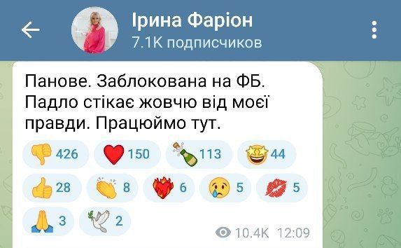 ����� ������ ������������� � Facebook