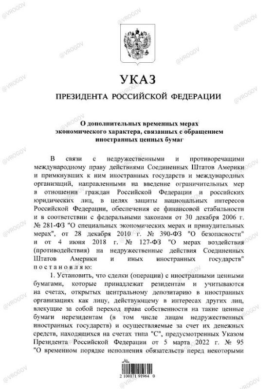�������� �����: � ����� �� ����������� ������������� ��������� ������� ������