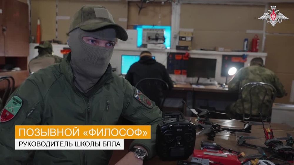 ������� ���������� FPV-������