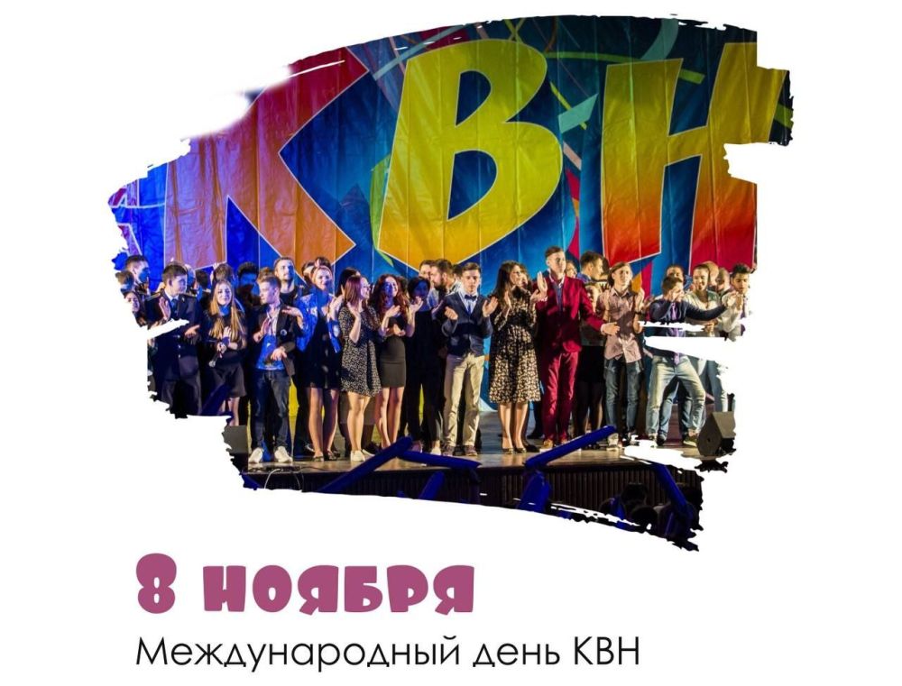 ������� 8 ������ 2023 ����, ����� � ���������� 14 ����������