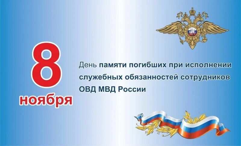������� 8 ������ 2023 ����, ����� � ���������� 13 ����������: