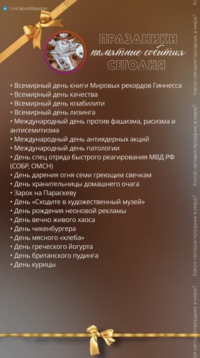 �������, 9 ������ 2023�