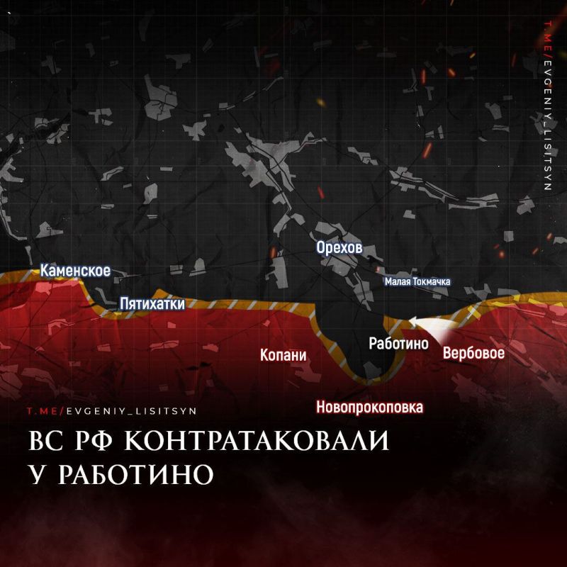 Фронтовая сводка по состоянию на утро 9 ноября от военкора Евгения Лисицына: