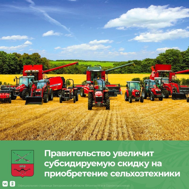 Современная сельскохозяйственная техника станет доступнее