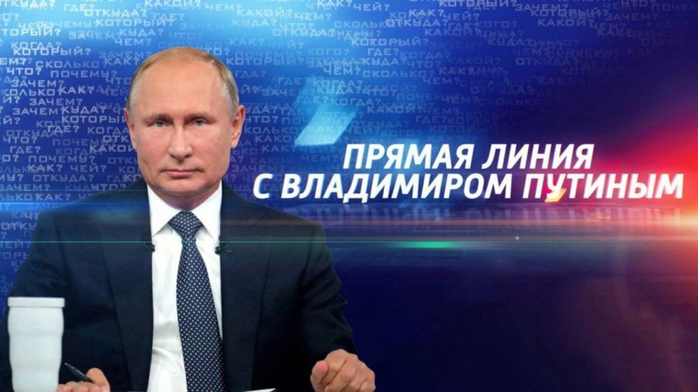 Прямая линия и большая пресс-конференция Путина будут объединены
