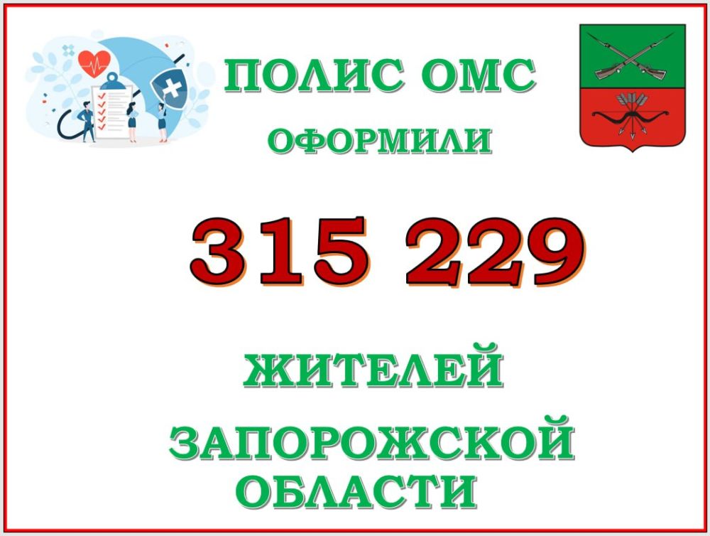 �� ��������� �� 10 ������ 315 229 ������� ����������� ������� ������������ � ������� ���