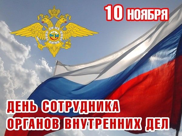 ������� 10 ������ 2023 ����, ������� � ���������� 8 ����������: