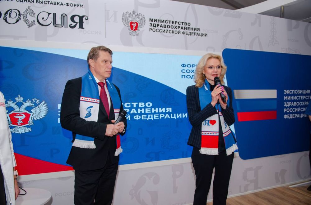 Татьяна Голикова и Михаил Мурашко открыли экспозицию Минздрава России «На службе здоровья!» на Международной выставке-форуме «Россия»