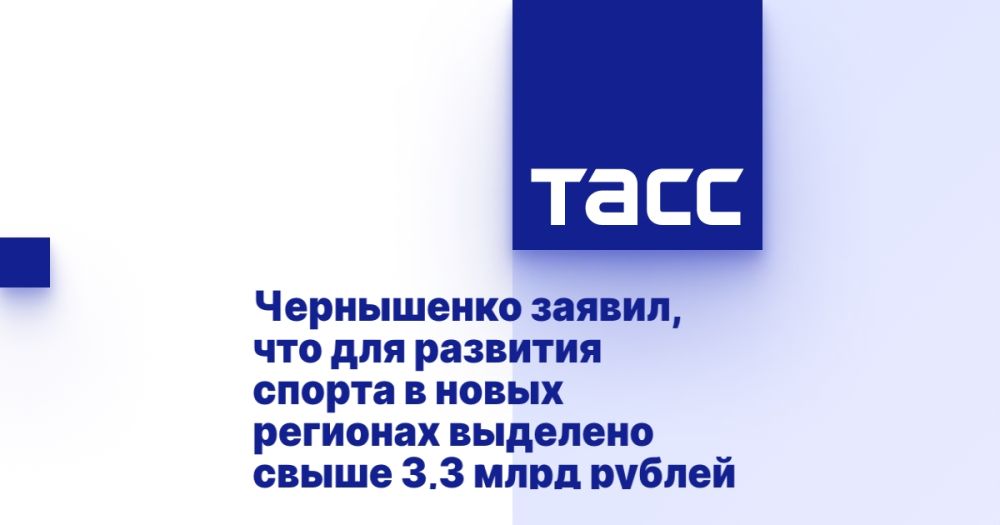 ���������� ������, ��� ��� �������� ������ � ����� �������� �������� ����� 3,3 ���� ������