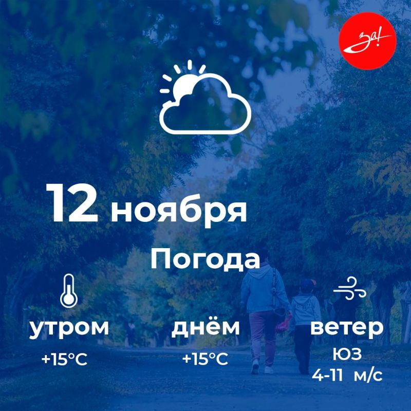 ������ ����, ������!. �� ����� ������� �����, ������ ���������� �� 15 ��������