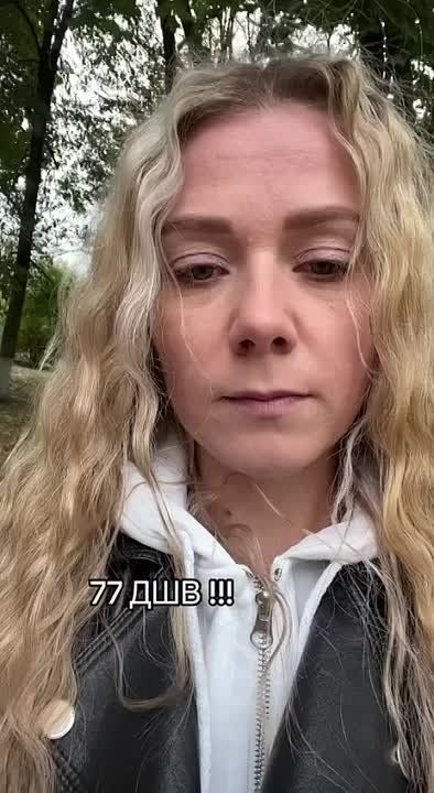 ���� ��������������� ������� ����� � ��������� ����������� 77-� ������ ���