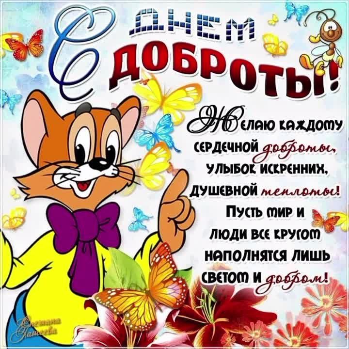 13 ������ " ���� �������"