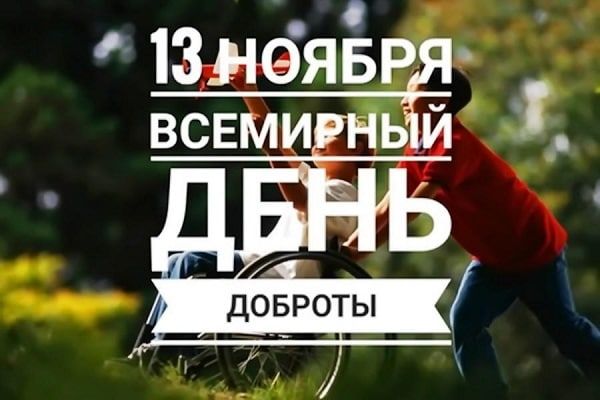 ������� 13 ������ 2023 ����, ����������� � ���������� 11 ����������: