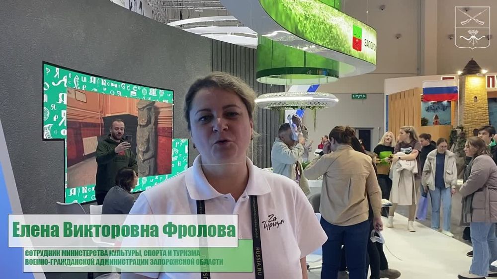 Сотрудники Министерства культуры, спорта и туризма принимают участие в работе стенда Запорожской области на Международной выставке-форуме "Россия" на ВДНХ