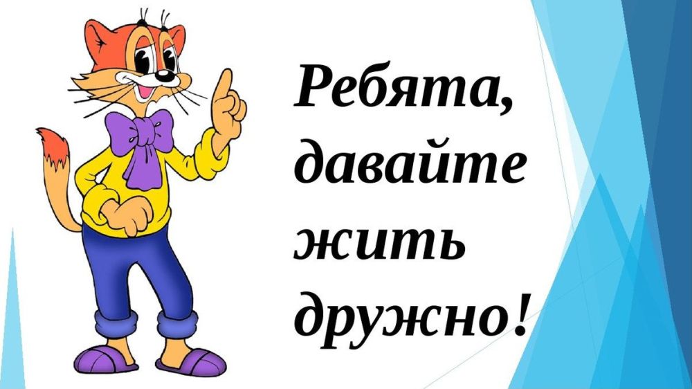 ������� 13 ������ 2023 ����, ����������� � ���������� 11 ����������