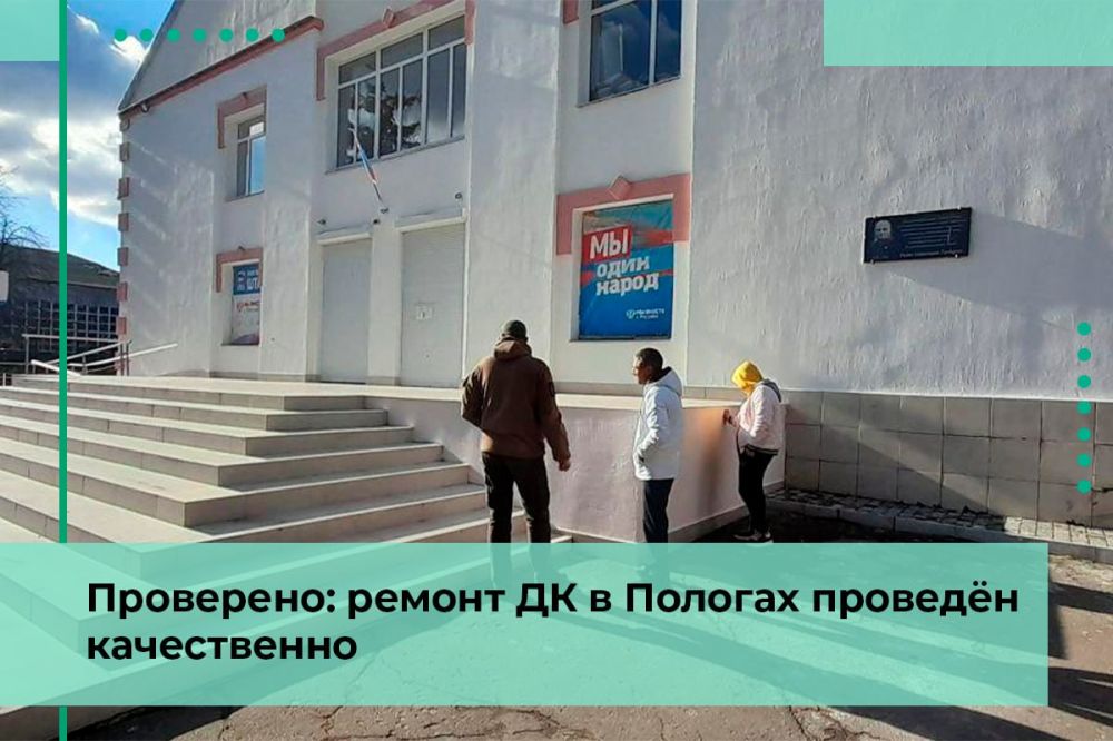 Благодаря пензенцам, преобразились внутренние пространства Дома культуры в Пологах