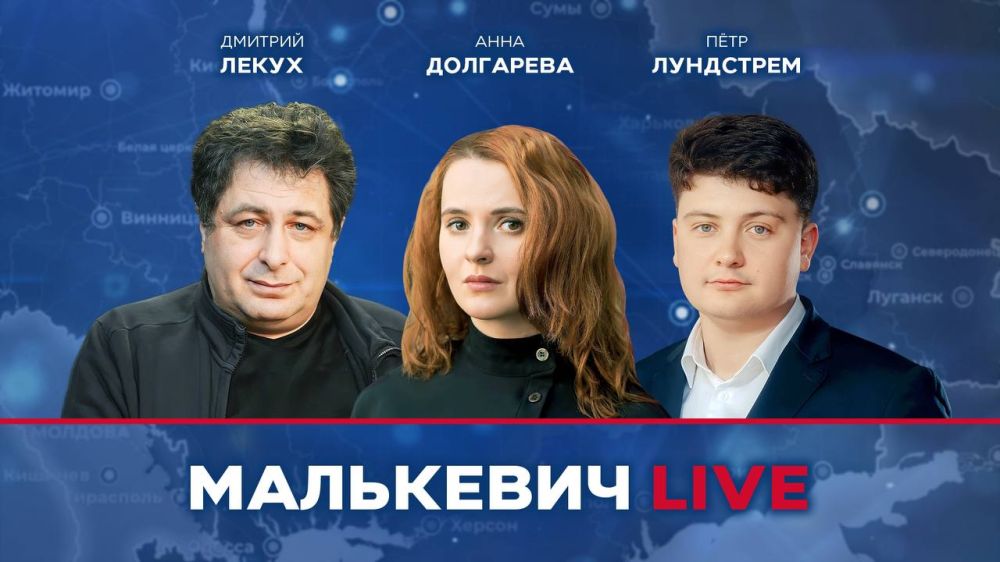 ��� ������ ����� � ����� ��������� LIVE: