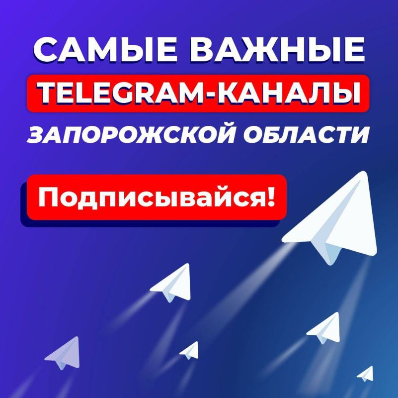 �� ������� ��� ��� ����� ���������� Telegram-������ ���������� ����� � ����������� �������