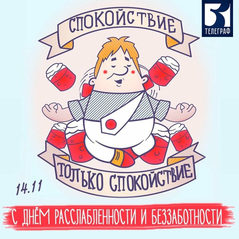 14 ������ - ���� ��������������� � �������������