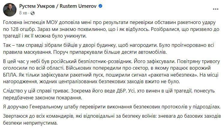 ������ ������� � ����������� �������� ������������� ������� ����������� ����� �� ��������� �������������� 128-� ������� ��� �� ����� ����������� � ����������� �������