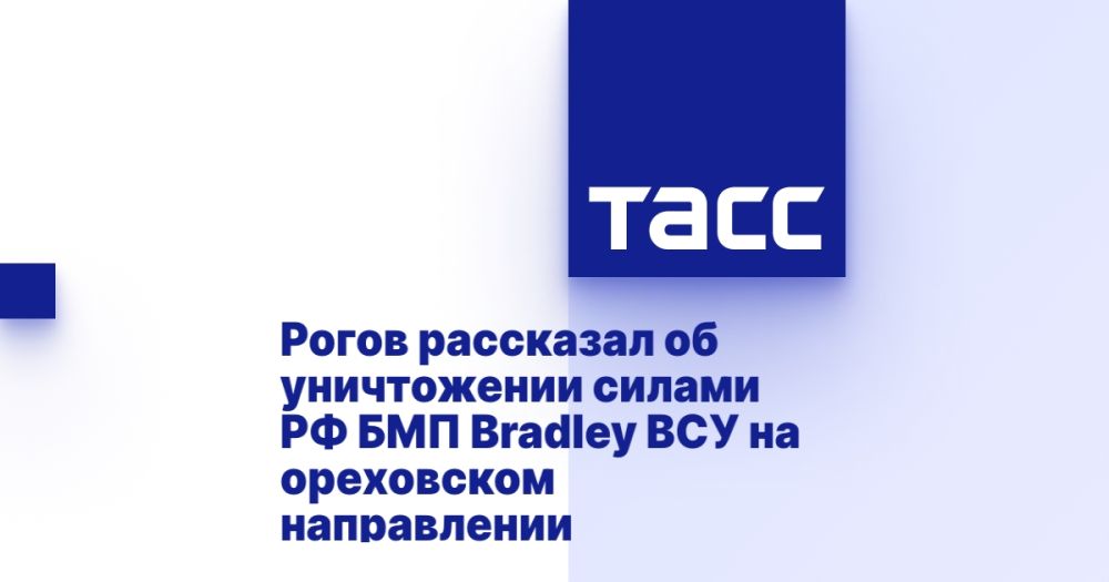 ����� ��������� �� ����������� ������ �� ��� Bradley ��� �� ���������� �����������