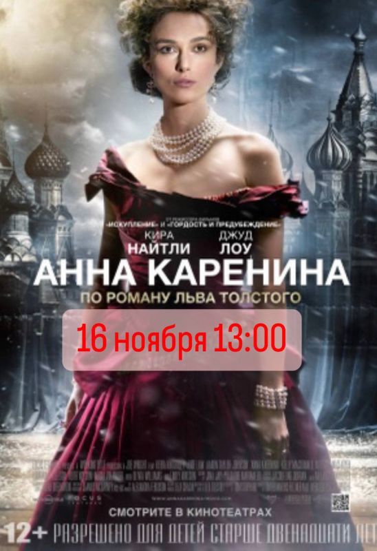 09 ������ 2023 �. ����� ������ "���� ��������" 13:00
