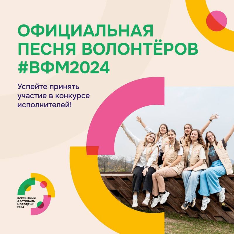 ��� ������ ���������� ���� ������ �� �������� ������� ����������� ����� ��������� #���2024
