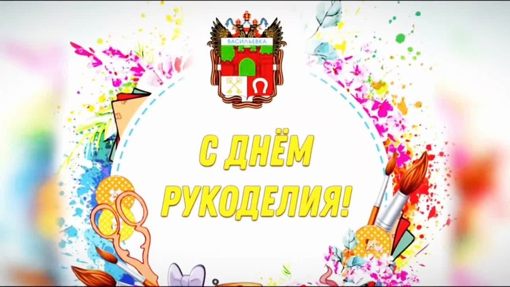 �������, 16 ������ 2023 ����, ������������ ������������� �������� ������ #5 "��������" �������������� � ������������ ���������� ��� ���������