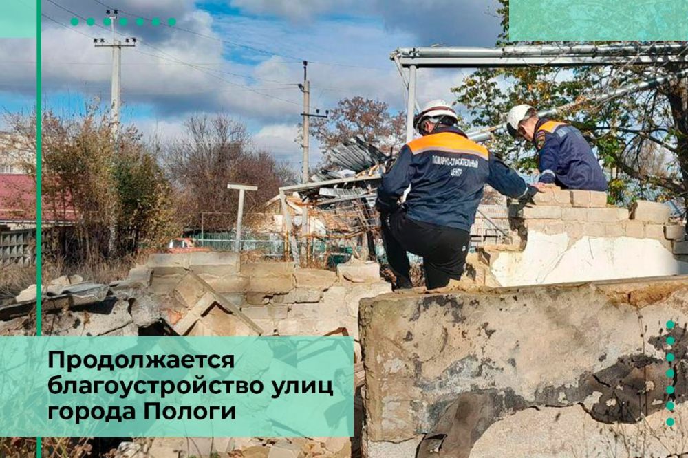 Продолжается благоустройство улиц города Пологи