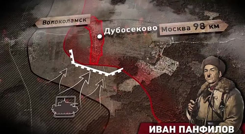 16 ������ 1941 ���� � ����� 316-�� "������������" ������� ������� ������ �������-���������� ����� ��� �������