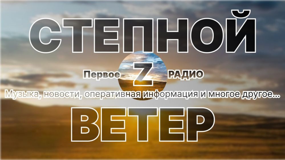 ������� ������ "������� �����" ���������� ������ � Telegram ����������� Z-������������