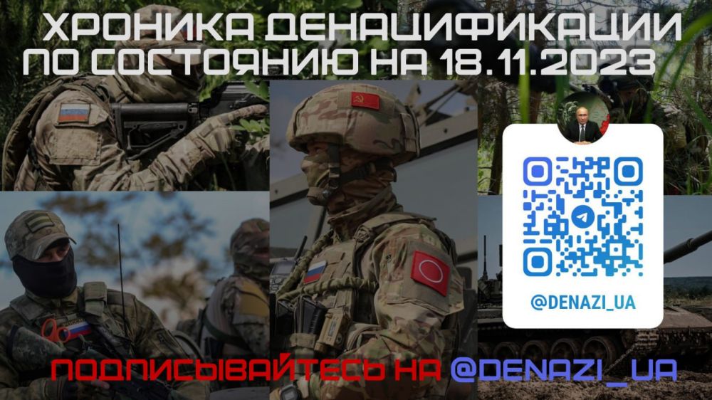 ������� ������������� �� ��������� �� 18.11.2023