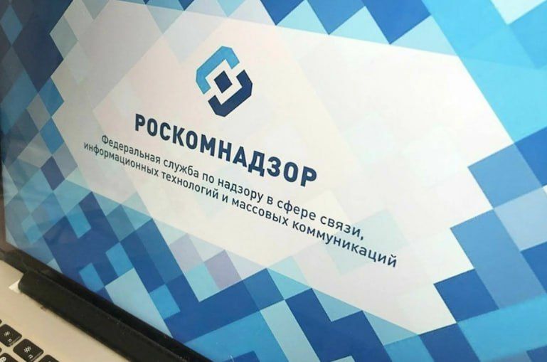 Роскомнадзор сможет блокировать сайты с информацией об обходах блокировок
