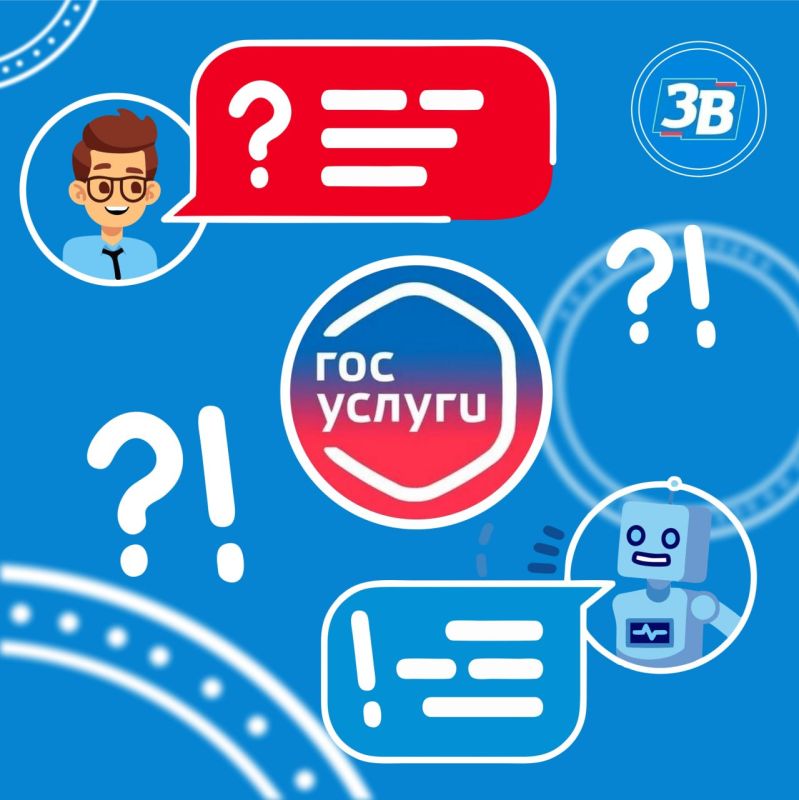 ��������� ��������� � Telegram ���-���� � ������������