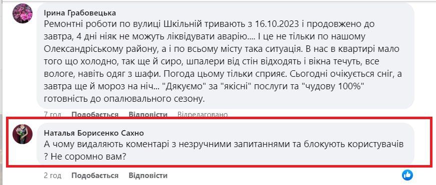 ��������� �Ѩ. ���� � ������������� ������������� ������ ��������� ������� ��������� ������������ �������, �������� ���������� ������������