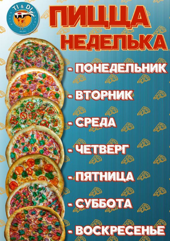 ������ ������!. � ��� �������, �� ������ ��� ��� �����