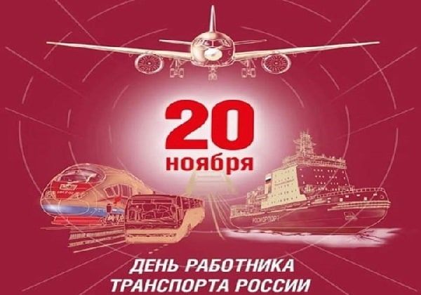 ������� 20 ������ 2023 ����, ����������� � ���������� 11 ����������:
