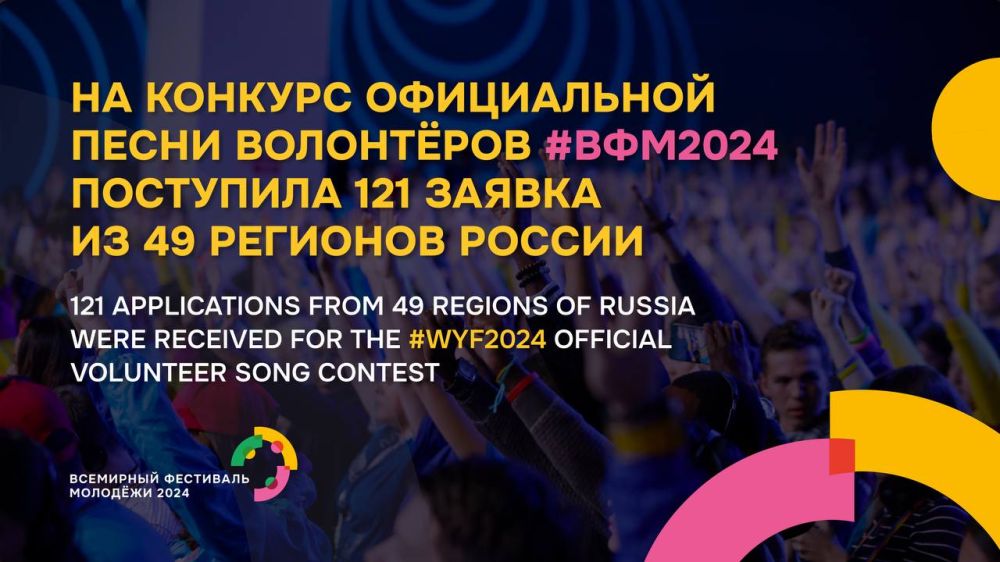 ��� ������ ����� �� ������, ��� ����� ������� ����������� ����� ��������� #���2024