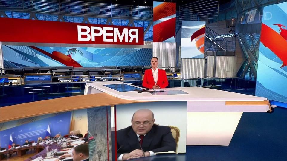 Выпуск программы «Время» в 21:00 от 20.11.2023