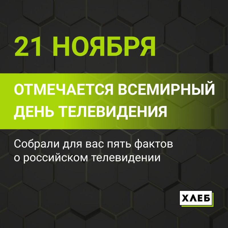 21 ������ ���������� ��������� ���� �����������